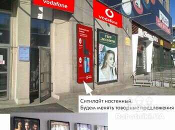 Изготовление и монтаж вывесок в магазин Водафон, Днепр, ЦУМ