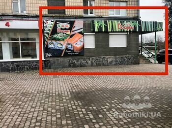 Обмір приміщення Новоград-Волинський