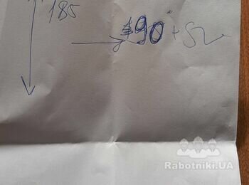 Виготовлення подвійного крісла з хвилястою спинкою (розкладне)