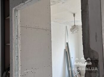 Подготовить стены к покраске