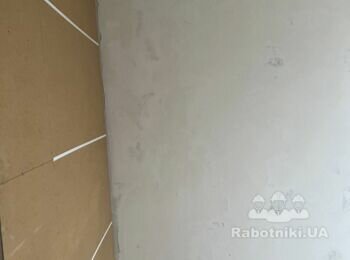 Подготовить стены к покраске