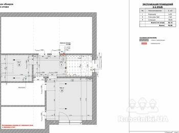 Часткова підготовка та фарбування стін 350 м2-Ходосіївка (Київ)