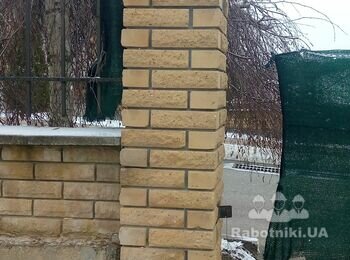 Зробити паркан