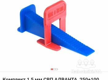 Плитка 21 кв