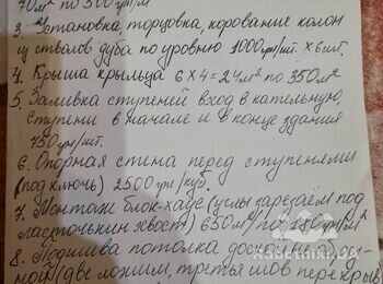 Утепление и облицовка дымахода. Облицовка песчаником.