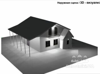Покраска фасада