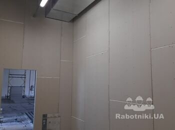 Малярка стен