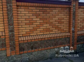 Зробити забор