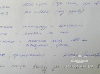 Нужна бригада на вентилируемый фасад