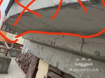 Демонтаж части козырька