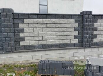 Вставити паркан