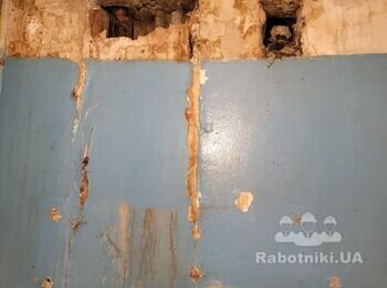 Очистити стіни, побілити