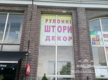 Покраска рамы окна на высоте 8м.