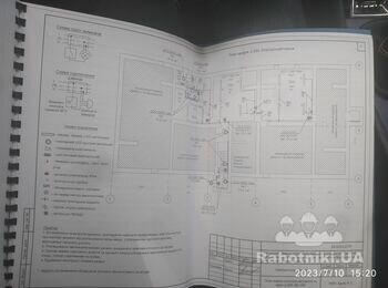 Електромонтажні роботи