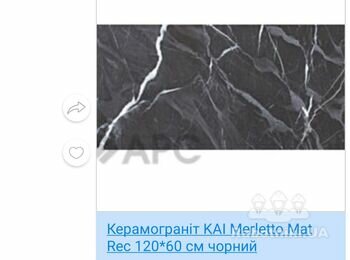 Подрезка плиты керамогранита
