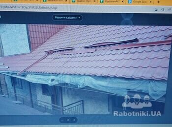 Ремонт кровлі