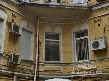 Ремонт балконної плити