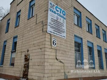 Проект,конструктивне рішення по підсиленню стін та фундаменту