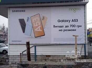 Демонтаж/монтаж банера