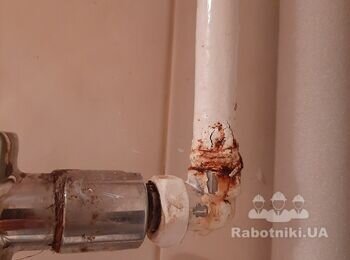 Ліквідувати протікання та закріпити рушникосушку.