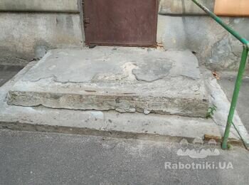 Ремонт крыльца и ступенек парадного входа (пятиэтажка) / Киев