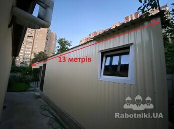Установка водосточного отлива на крышу