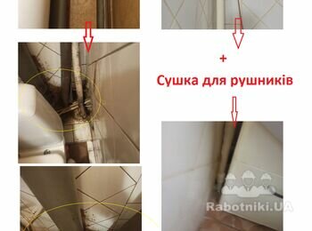 Замінити стояки каналізації, холодної води, гарячої води