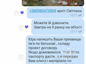 Уборка мусора, вывоз строит.мусора