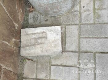 Ремонтні роботи