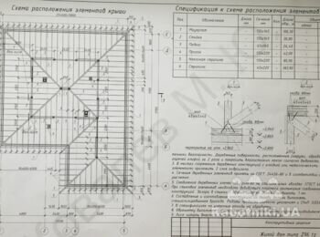 Монтаж кровли