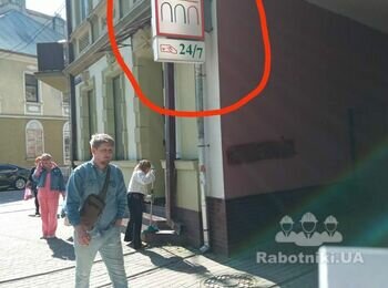 Потрібен різноробочий