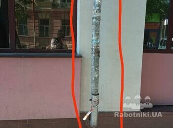 Потрібен різноробочий