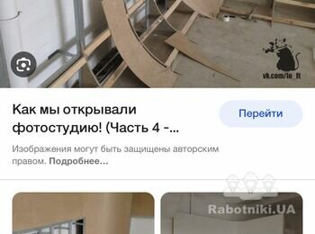 Постройка циклорами