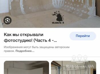 Постройка циклорами