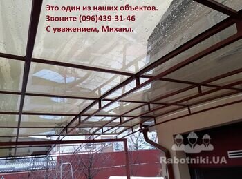 Сварочные работы