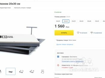 Укладка плитки в ванной + монтирование люка
