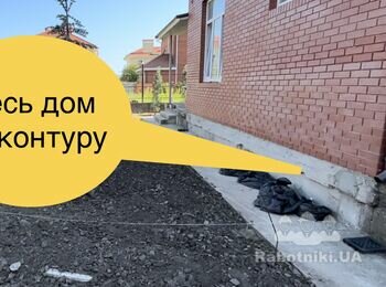 Отделка цоколя дома и ступеней.