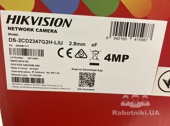 Підключення камери відеонагляду Hikvision