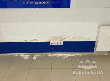 Штукатурні роботи
