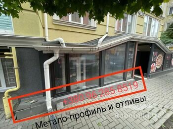 Ремонт-реставрація входу в підвальне приміщення