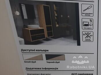 Монтаж підвісних меблів в ванну кімнату+монтаж чаши і змішувача