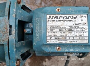 Заміна крильчатки в насосній станції,провести запуск води