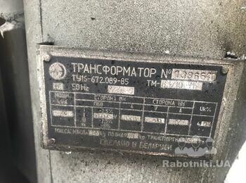Разобрать трансформатор