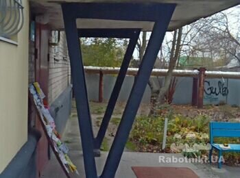 Потрібно покрити козирек підїзду.Примірний розмір 235310