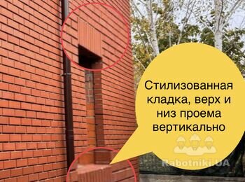 Вырубка проема для окна, отделка фасада кирпичом, вынос мусора