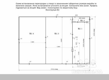 Монтаж стеклянных перегородок в офисе