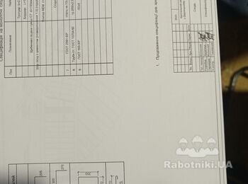 Потрібно Залити Лесницу з бетону