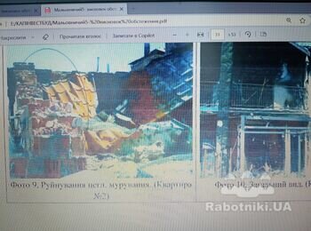 Демонтаж житлового будинку після пожежі.