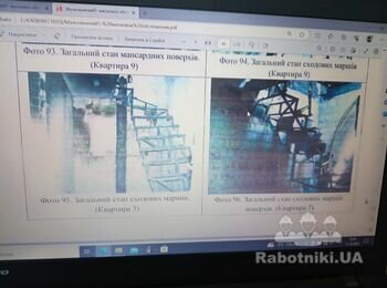Демонтаж житлового будинку після пожежі.