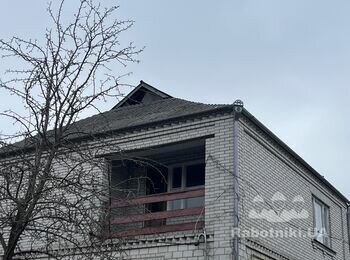 Відремонтувати дах 2-поверхового будинку.